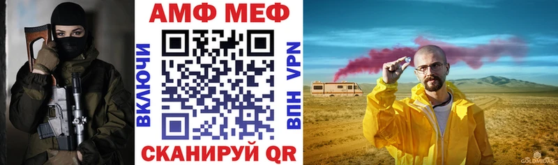 Амфетамин 97%  Купить где  Ефремов 