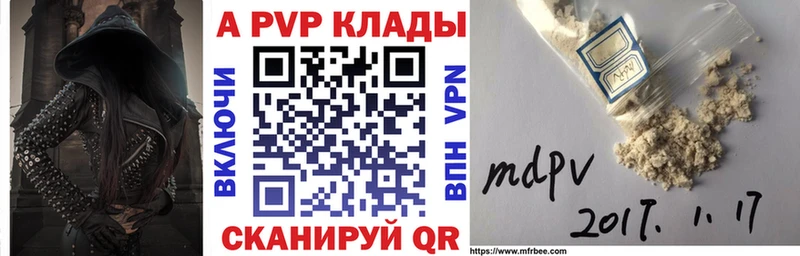 Alpha PVP СК  Купить закладки  Ефремов 