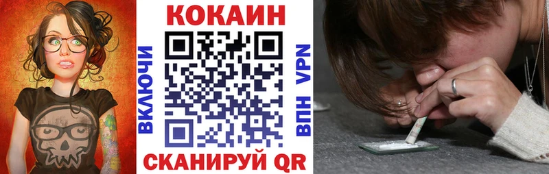 COCAIN 98% Ефремов