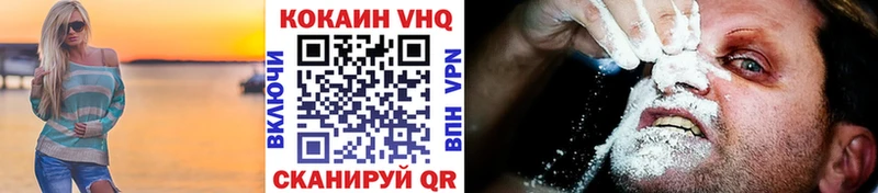Кокаин 97%  Купить  Ефремов 