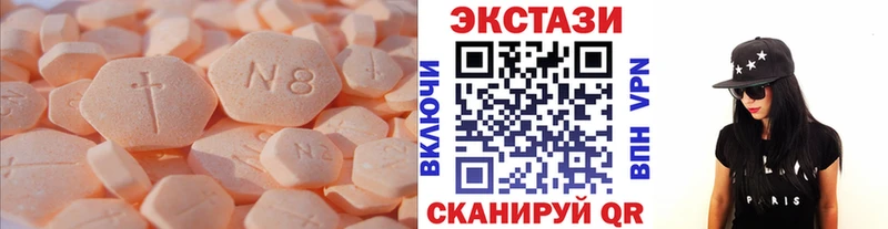 Купить закладки  Ефремов  Ecstasy ешки 