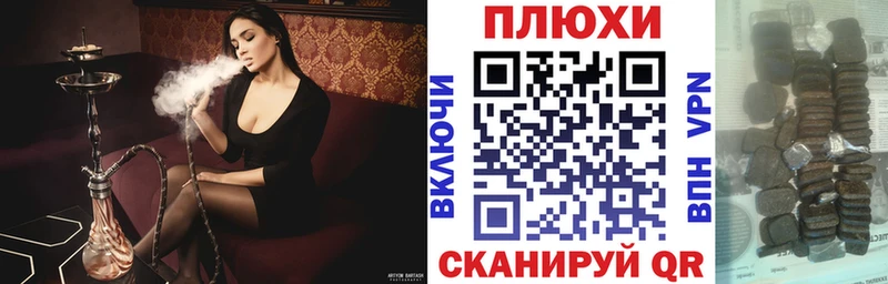 Купить где  Ефремов  ГАШ Premium 