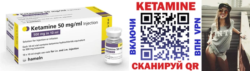 Купить  Ефремов  КЕТАМИН VHQ 