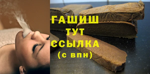 соль курить ск Зеленокумск
