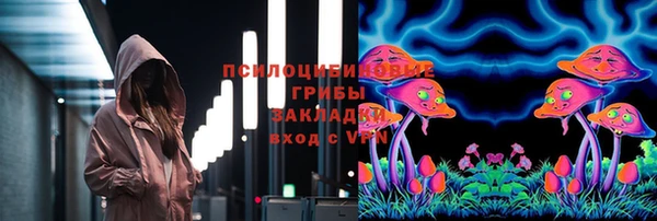 бутик Зерноград