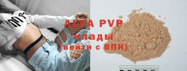 бутик Зерноград
