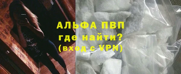 бутик Зерноград