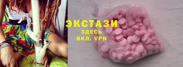 гашик Зеленодольск