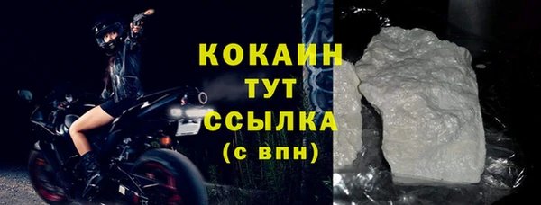 бутик Зерноград
