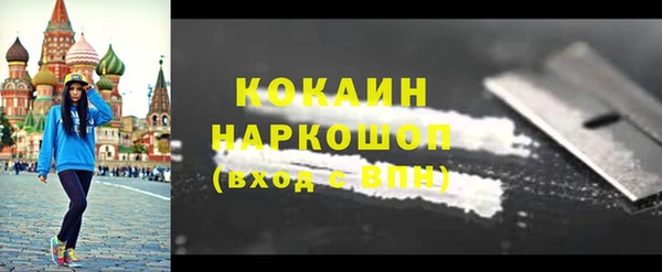 гашик Зеленодольск