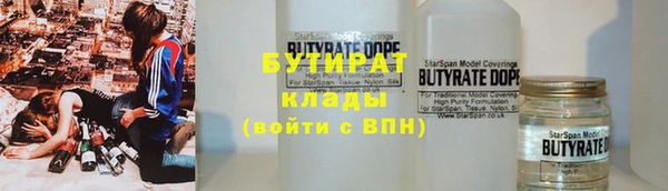 бутик Зерноград