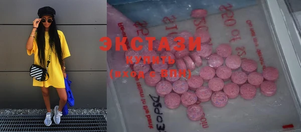 соль курить ск Зеленокумск