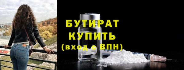 бутик Зерноград