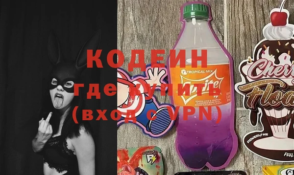 спиды Усолье-Сибирское