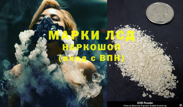 соль курить ск Зеленокумск