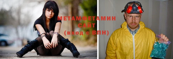 бутик Зерноград