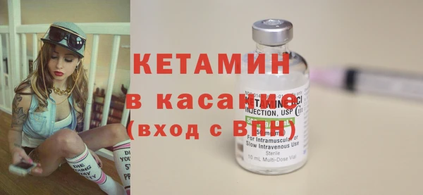 гашик Зеленодольск