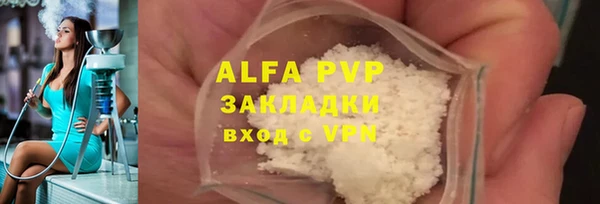 соль курить ск Зеленокумск