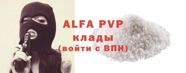 бутик Зерноград