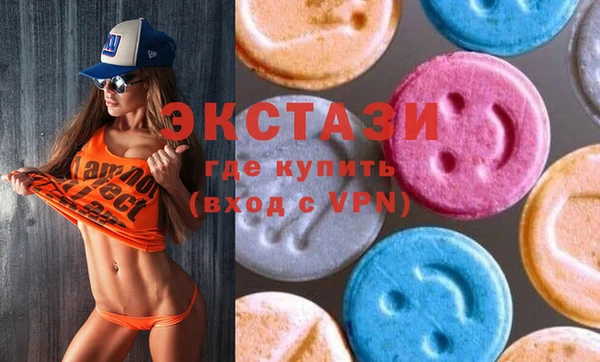 бутират Усмань