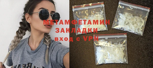 бутик Зерноград