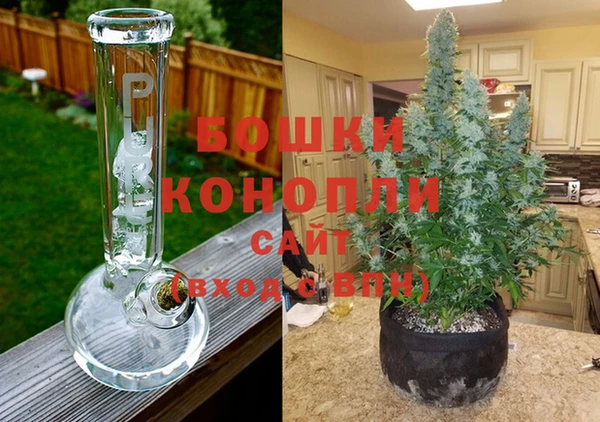 бутик Зерноград