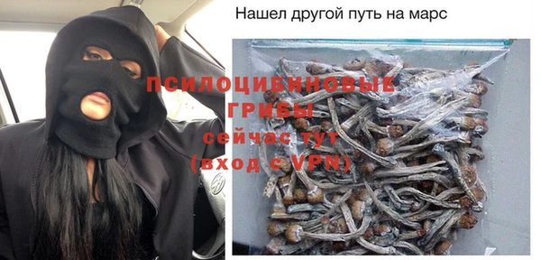 соль курить ск Зеленокумск