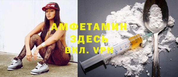 бутик Зерноград