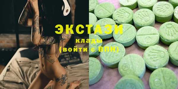 соль курить ск Зеленокумск
