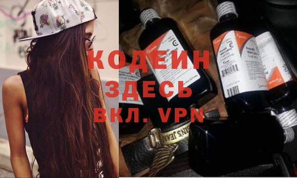 соль курить ск Зеленокумск
