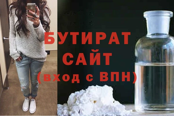 соль курить ск Зеленокумск