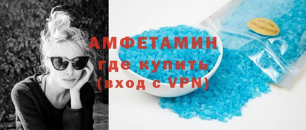 соль курить ск Зеленокумск