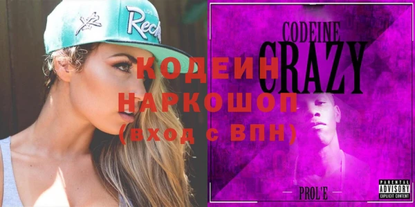 соль курить ск Зеленокумск
