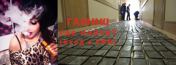 соль курить ск Зеленокумск