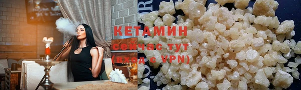 соль курить ск Зеленокумск
