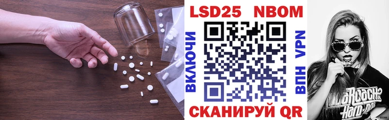 Купить где  Ефремов  ЛСД экстази кислота 