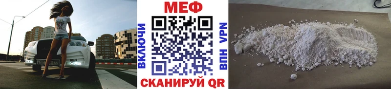 Купить  Ефремов  Мефедрон mephedrone 