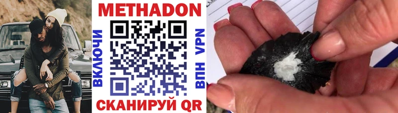 Купить  Ефремов  МЕТАДОН белоснежный 