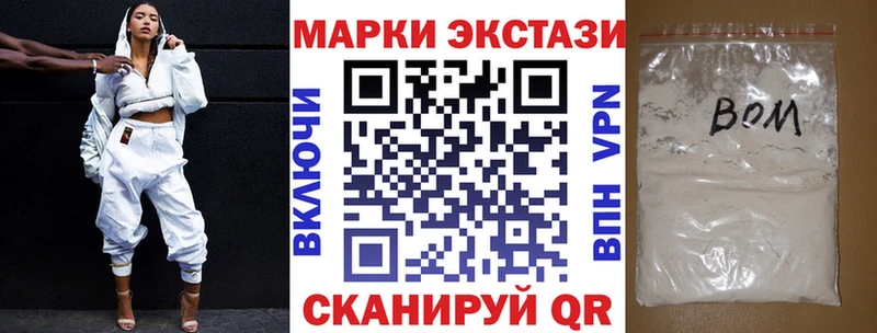Купить где  Ефремов  Наркотические марки 1,5мг 