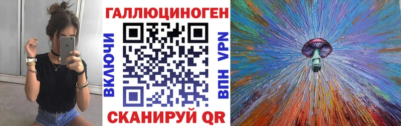 Купить закладки  Ефремов  Галлюциногенные грибы прущие грибы 